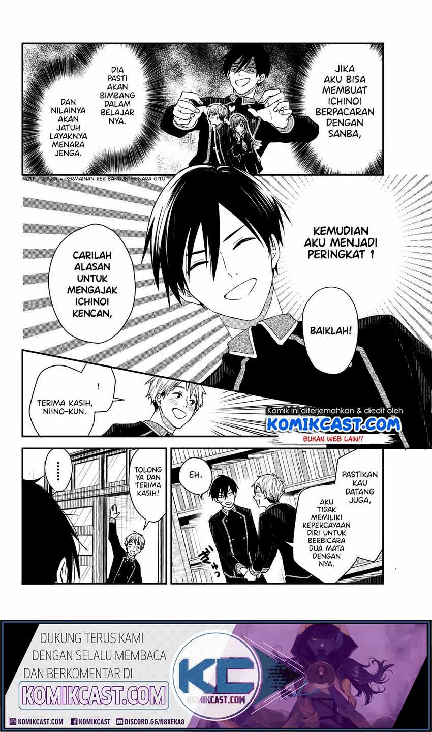 Koi Ni Utsutsu o Nukasube Karazu!! Chapter 0 - halaman 11