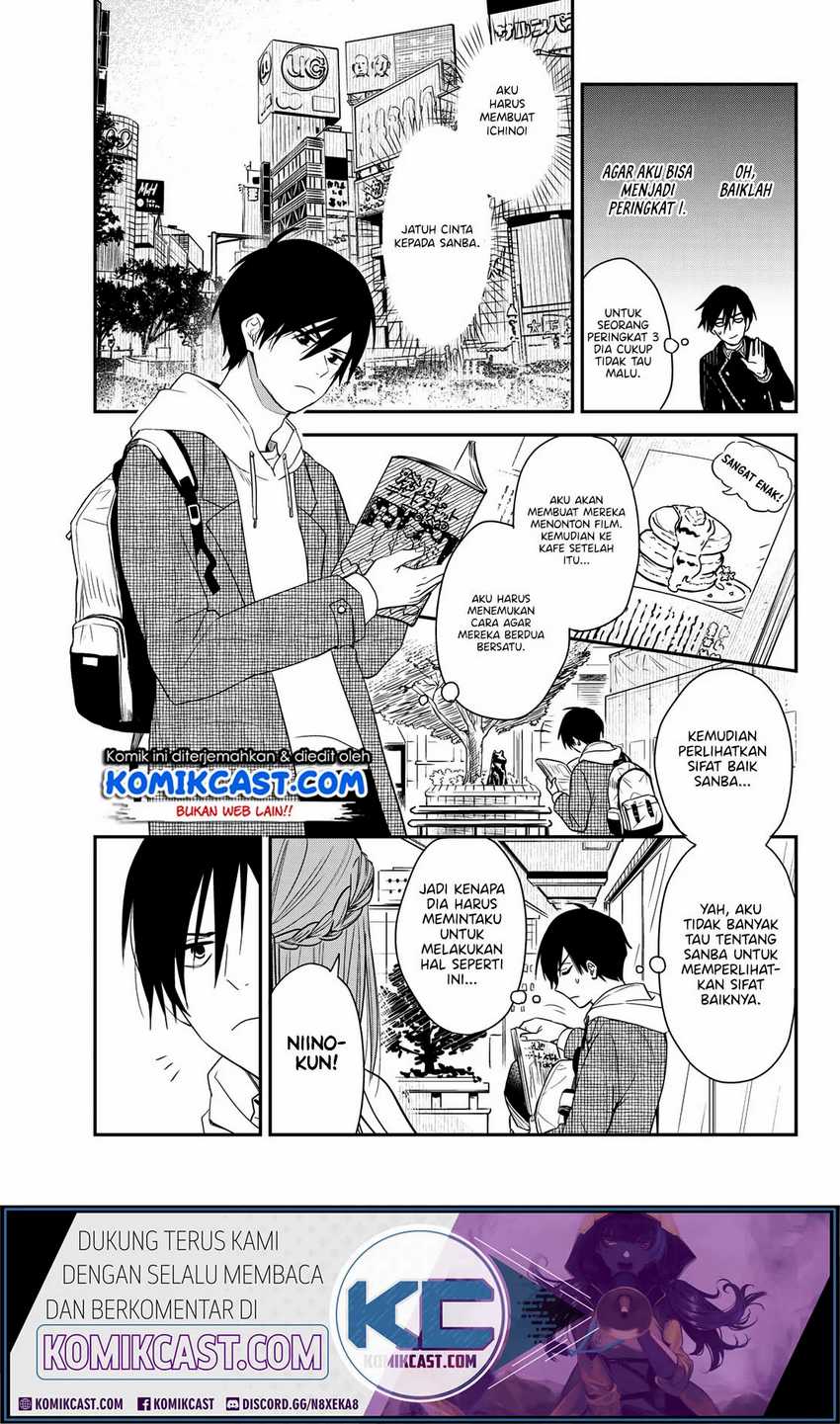 Koi Ni Utsutsu o Nukasube Karazu!! Chapter 0 - halaman 12
