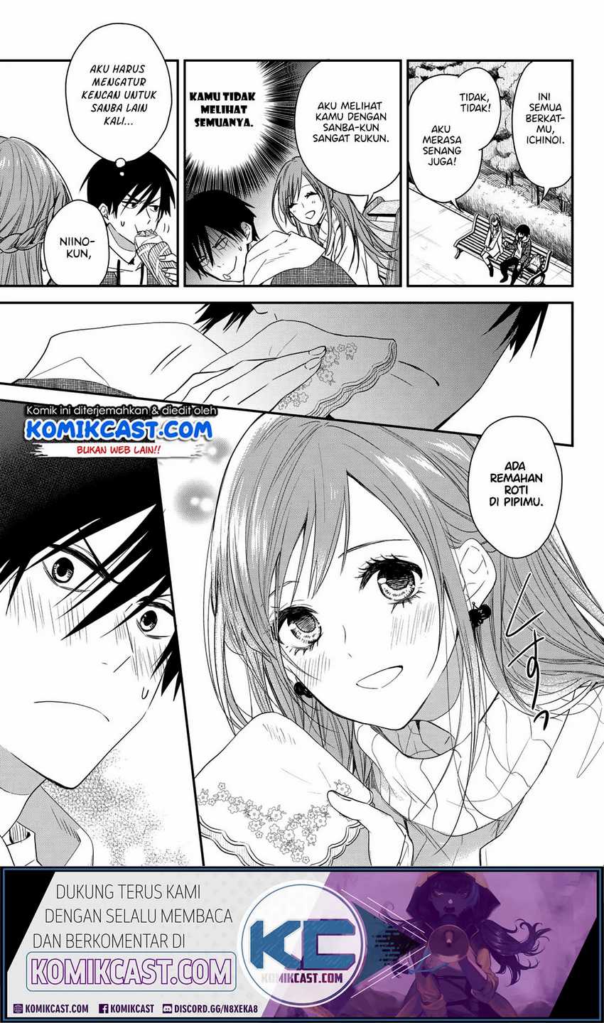 Koi Ni Utsutsu o Nukasube Karazu!! Chapter 0 - halaman 16