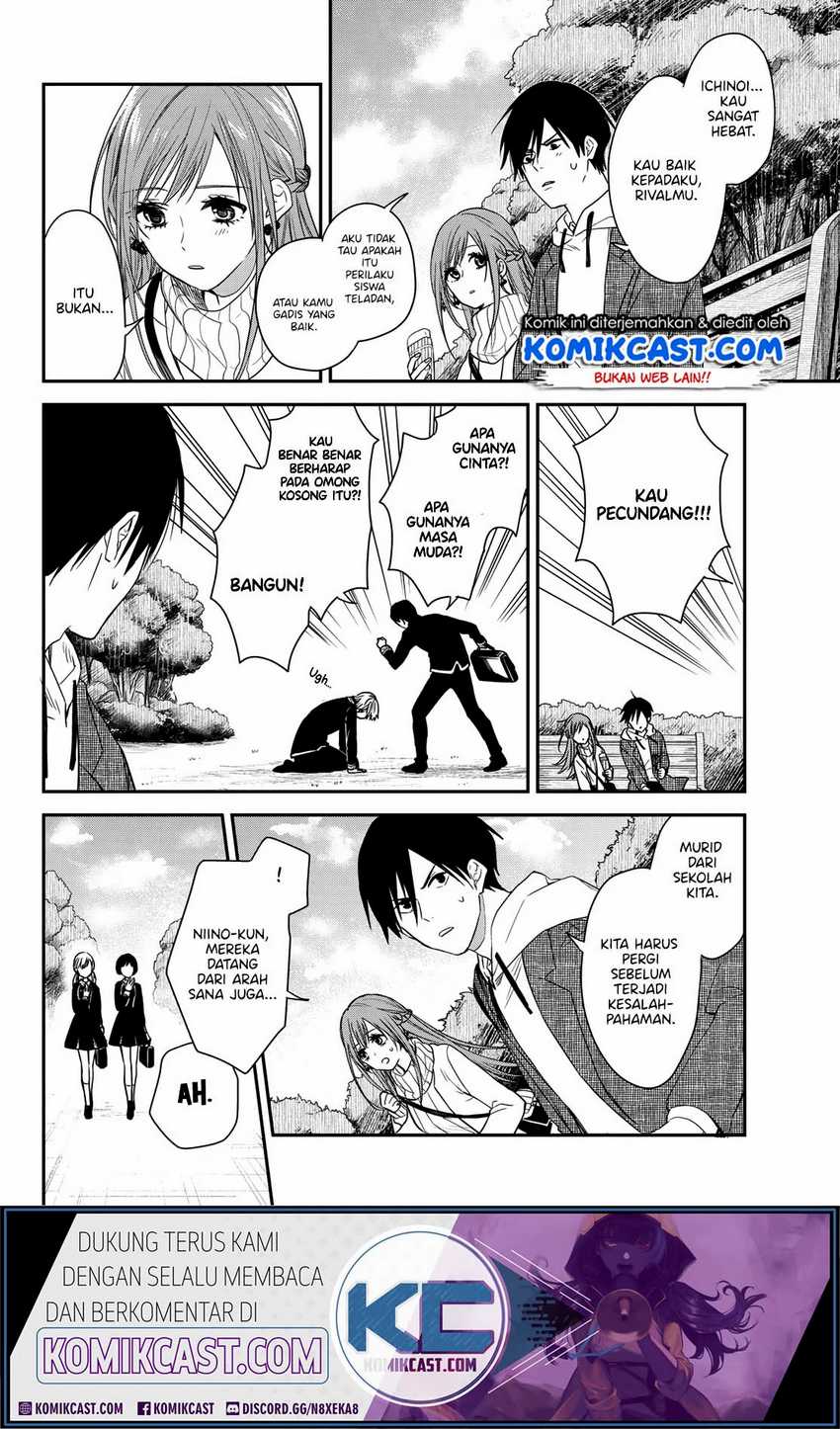 Koi Ni Utsutsu o Nukasube Karazu!! Chapter 0 - halaman 17