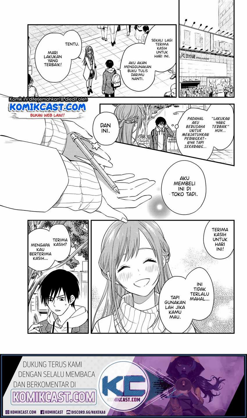 Koi Ni Utsutsu o Nukasube Karazu!! Chapter 0 - halaman 20