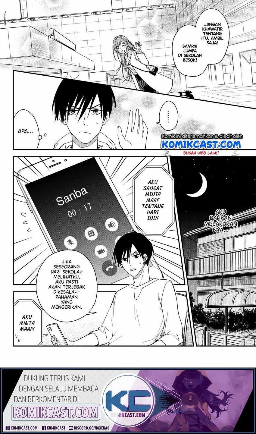 Koi Ni Utsutsu o Nukasube Karazu!! Chapter 0 - halaman 21