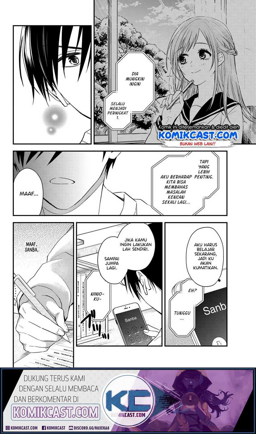 Koi Ni Utsutsu o Nukasube Karazu!! Chapter 0 - halaman 23