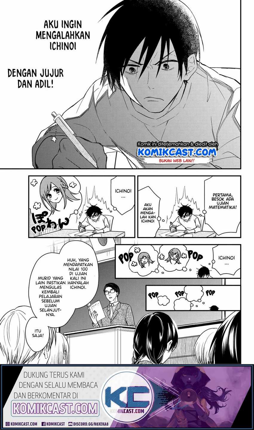 Koi Ni Utsutsu o Nukasube Karazu!! Chapter 0 - halaman 24