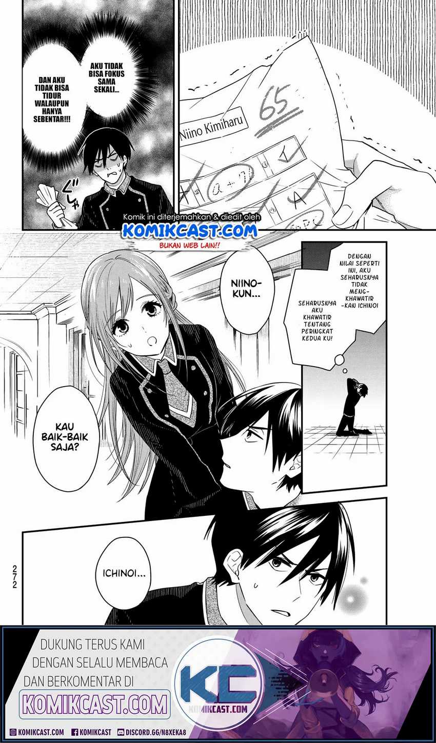 Koi Ni Utsutsu o Nukasube Karazu!! Chapter 0 - halaman 25