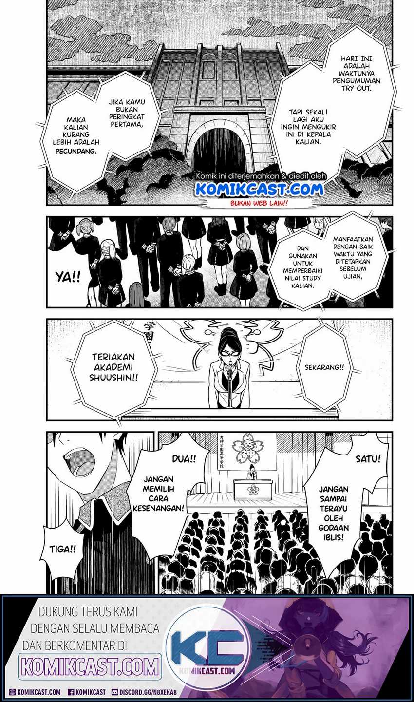 Koi Ni Utsutsu o Nukasube Karazu!! Chapter 0 - halaman 3