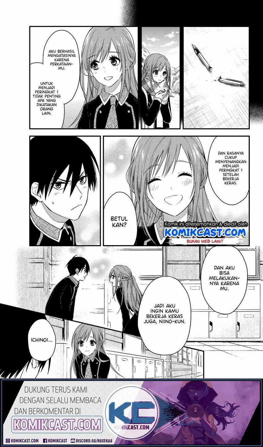 Koi Ni Utsutsu o Nukasube Karazu!! Chapter 0 - halaman 30