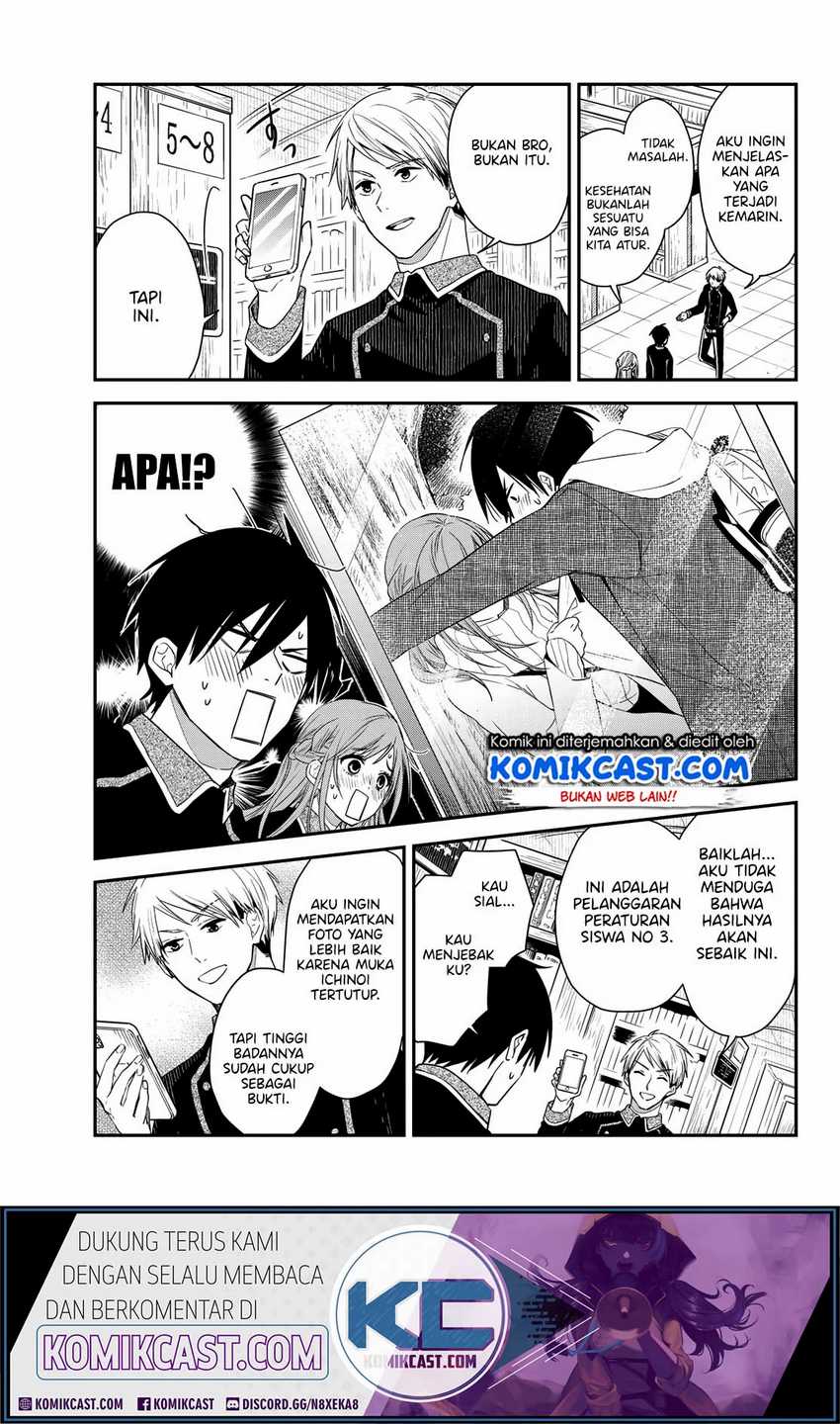 Koi Ni Utsutsu o Nukasube Karazu!! Chapter 0 - halaman 32