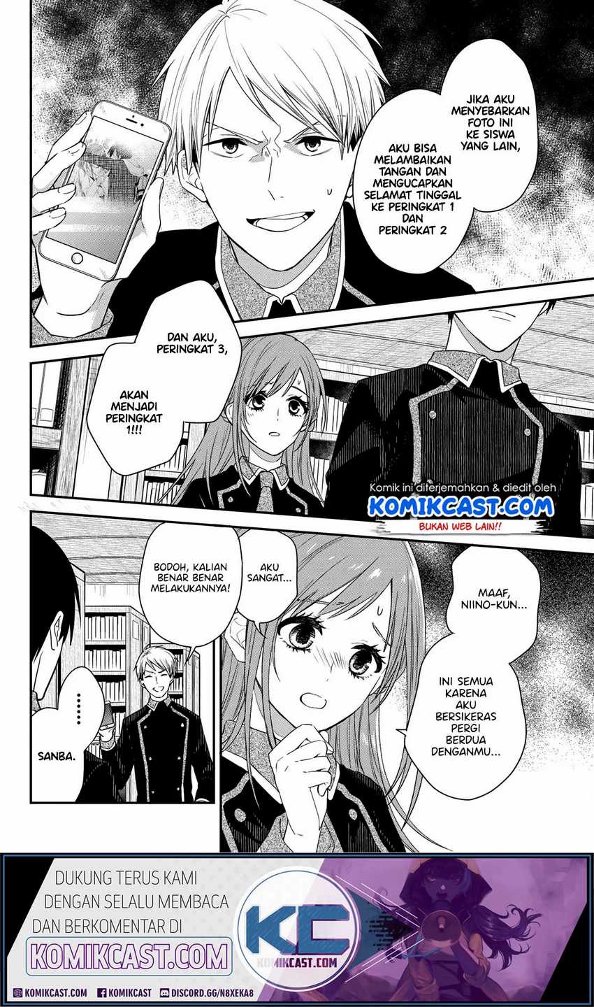 Koi Ni Utsutsu o Nukasube Karazu!! Chapter 0 - halaman 33