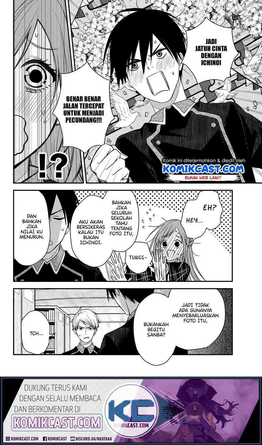 Koi Ni Utsutsu o Nukasube Karazu!! Chapter 0 - halaman 35