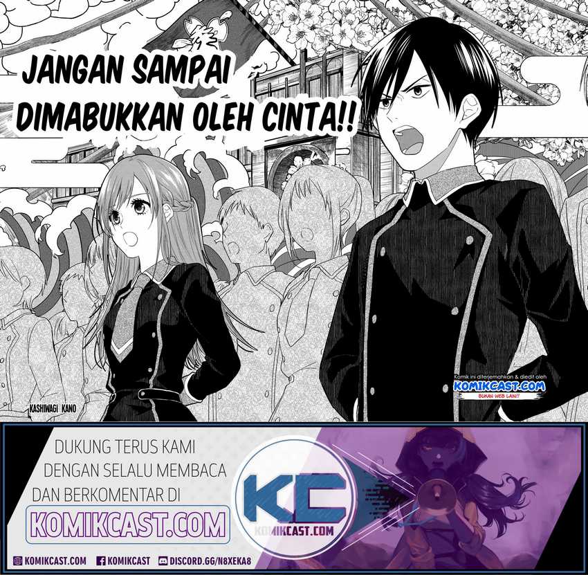 Koi Ni Utsutsu o Nukasube Karazu!! Chapter 0 - halaman 4