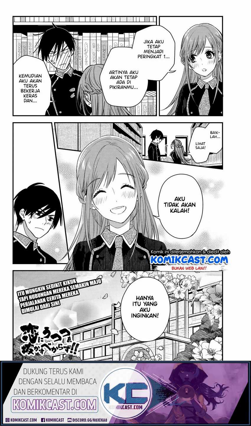 Koi Ni Utsutsu o Nukasube Karazu!! Chapter 0 - halaman 42