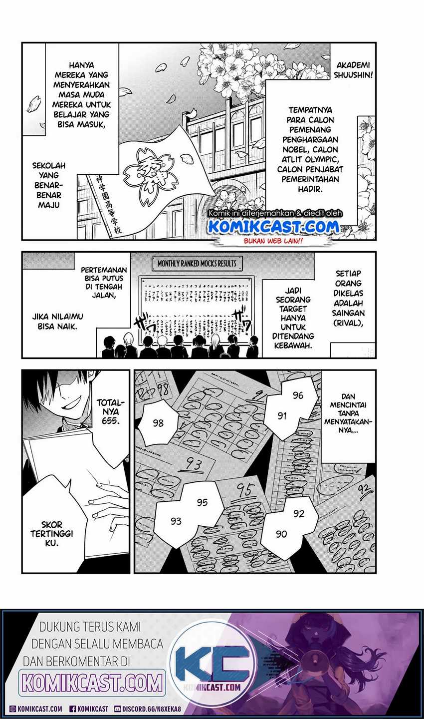 Koi Ni Utsutsu o Nukasube Karazu!! Chapter 0 - halaman 5