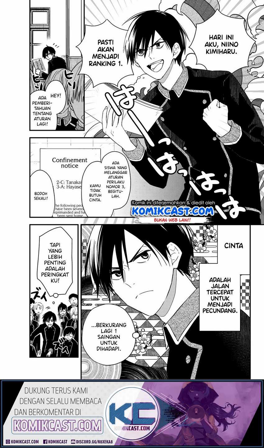 Koi Ni Utsutsu o Nukasube Karazu!! Chapter 0 - halaman 6