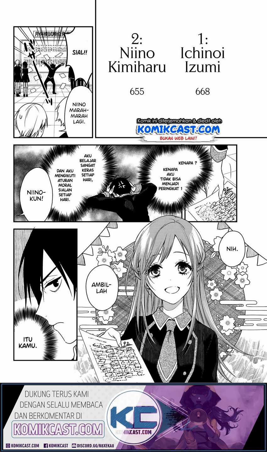 Koi Ni Utsutsu o Nukasube Karazu!! Chapter 0 - halaman 7
