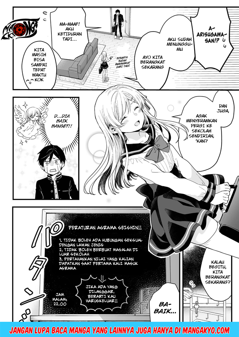 Koi Shita no de, Haishin Shite Mita Chapter 2 - halaman 2
