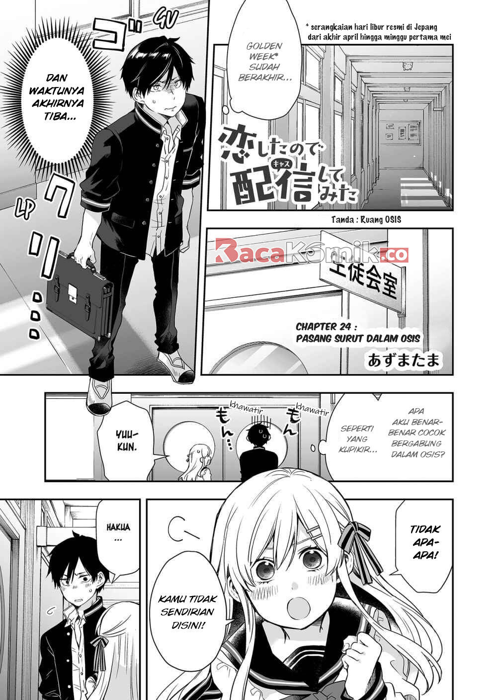Koi Shita no de, Haishin Shite Mita Chapter 24 - halaman 1