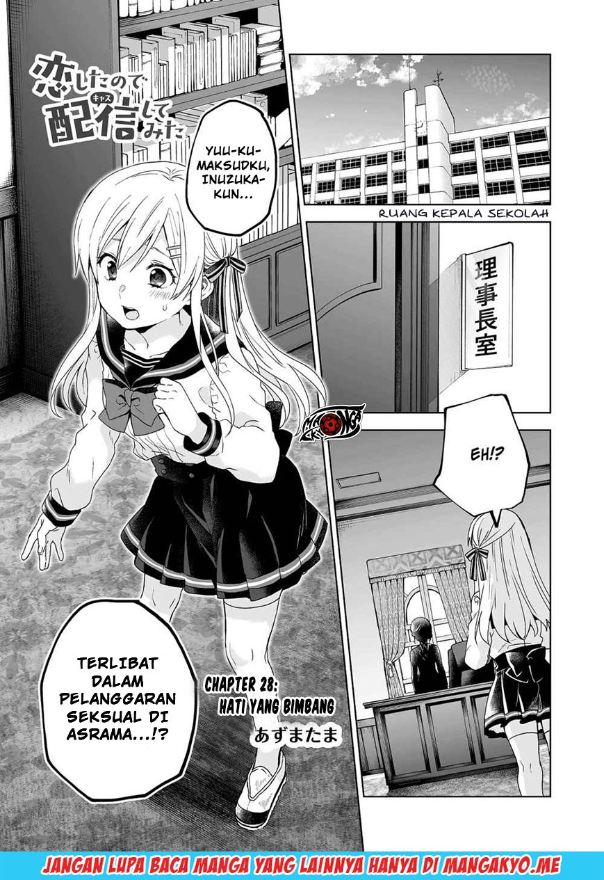 Koi Shita no de, Haishin Shite Mita Chapter 28 - halaman 1