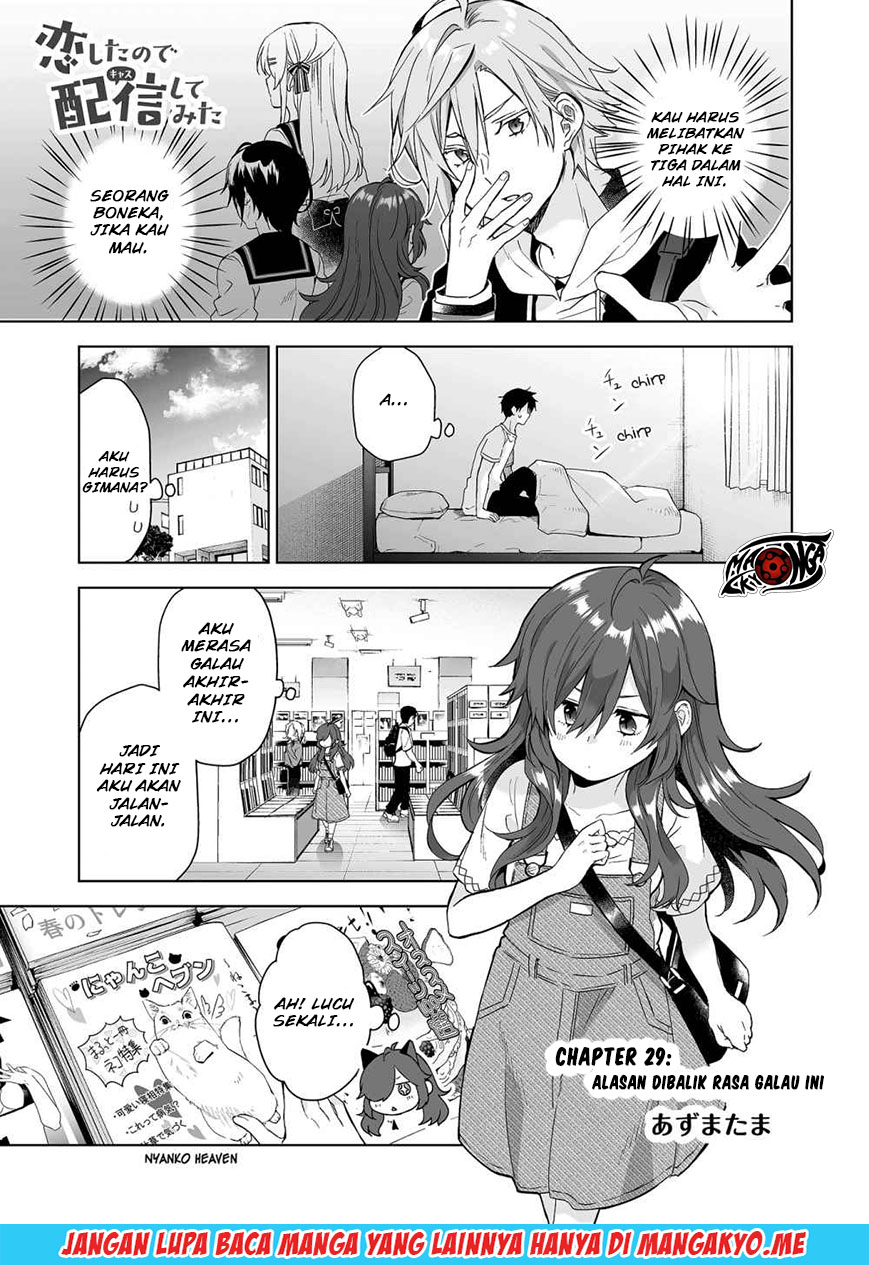 Koi Shita no de, Haishin Shite Mita Chapter 29 - halaman 1