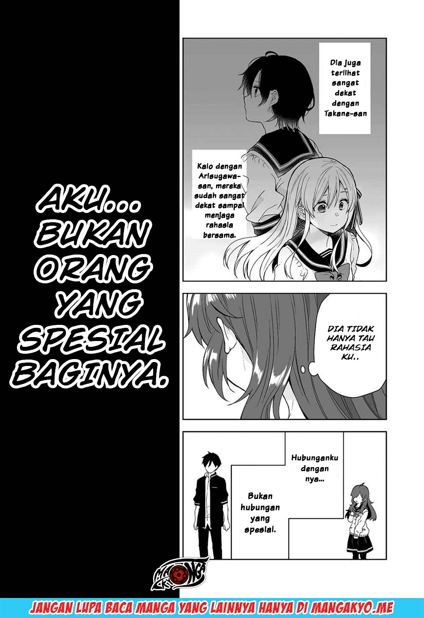 Koi Shita no de, Haishin Shite Mita Chapter 29 - halaman 11