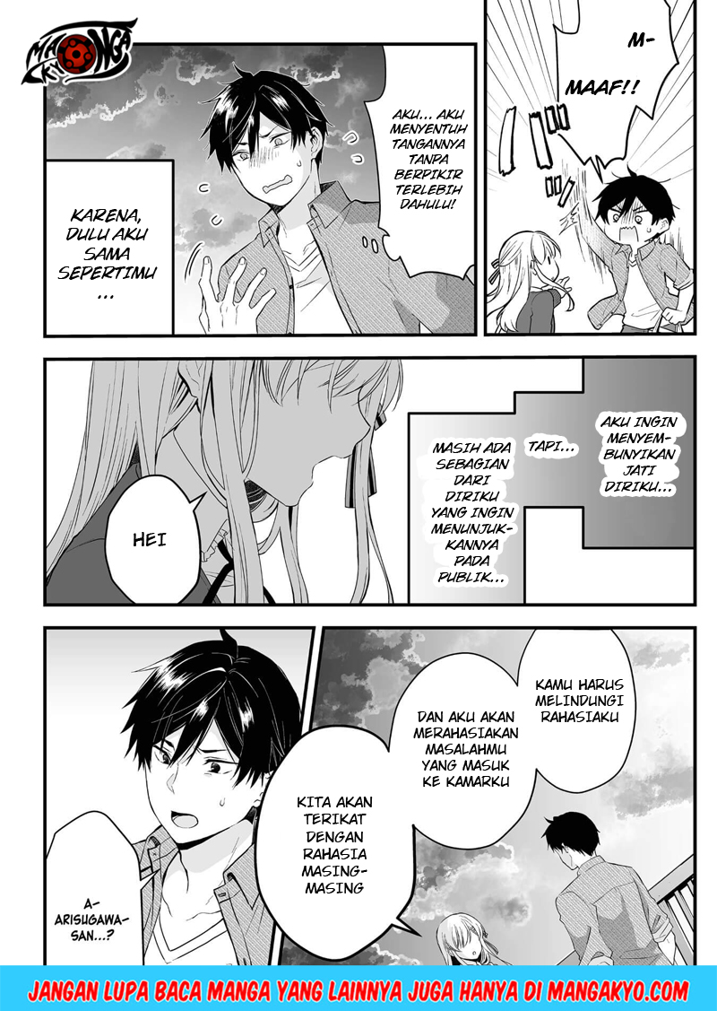 Koi Shita no de, Haishin Shite Mita Chapter 3 - halaman 12