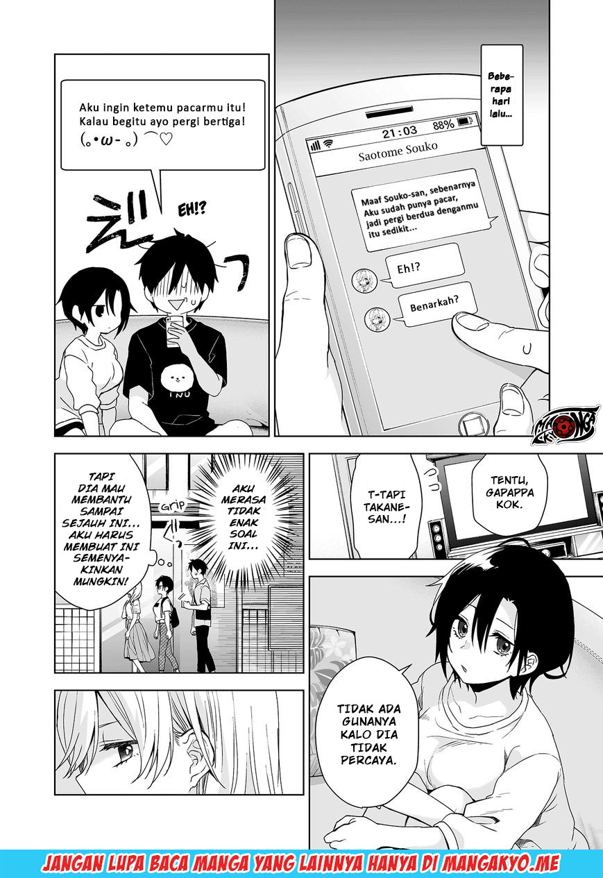 Koi Shita no de, Haishin Shite Mita Chapter 31 - halaman 3