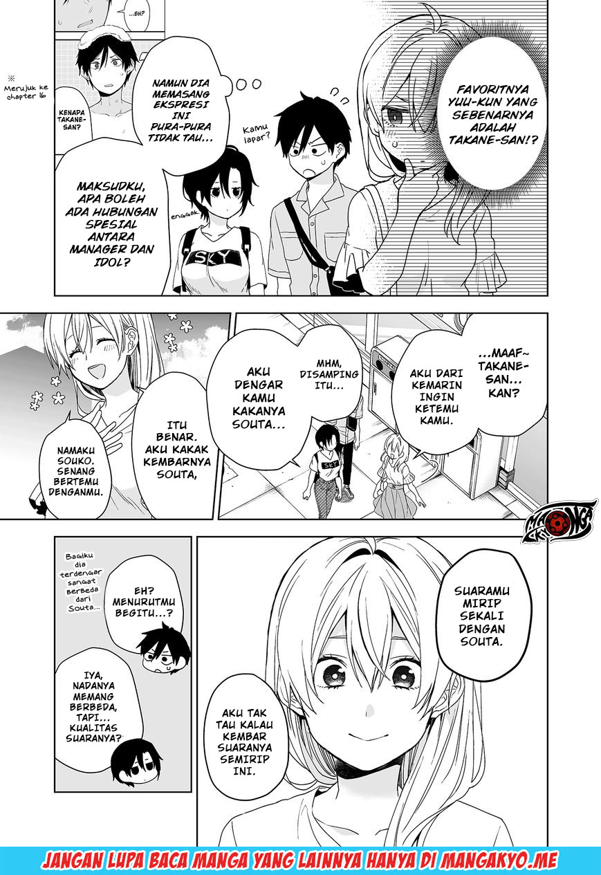 Koi Shita no de, Haishin Shite Mita Chapter 31 - halaman 4