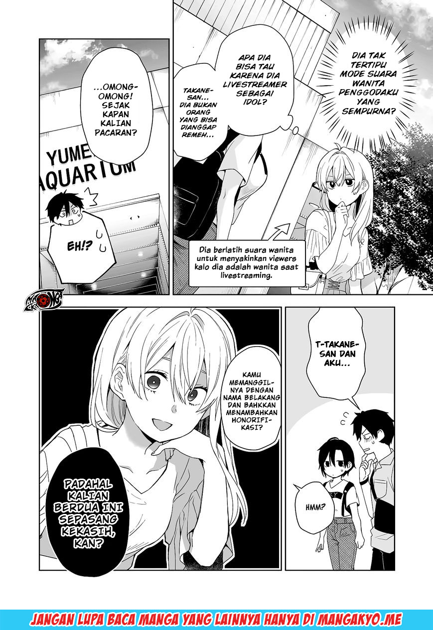 Koi Shita no de, Haishin Shite Mita Chapter 31 - halaman 5