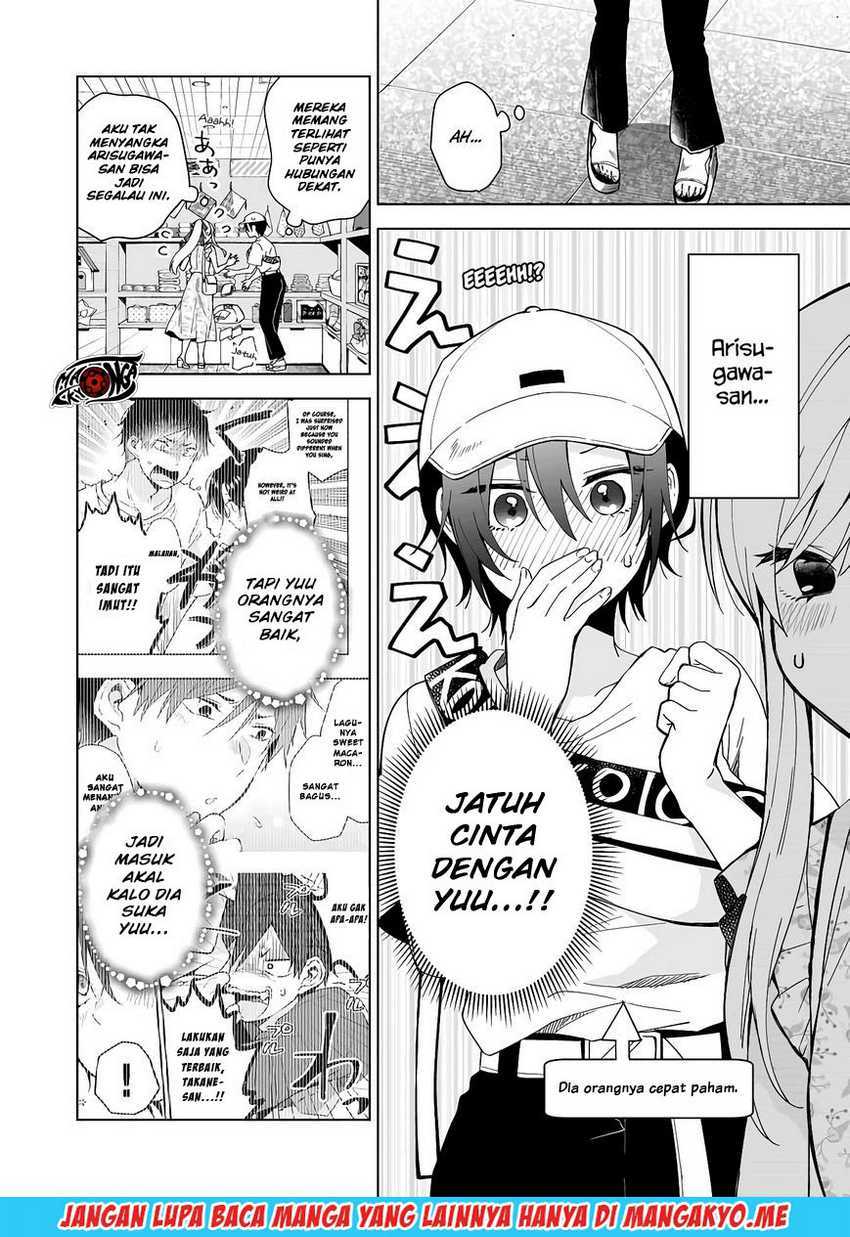 Koi Shita no de, Haishin Shite Mita Chapter 36 - halaman 12