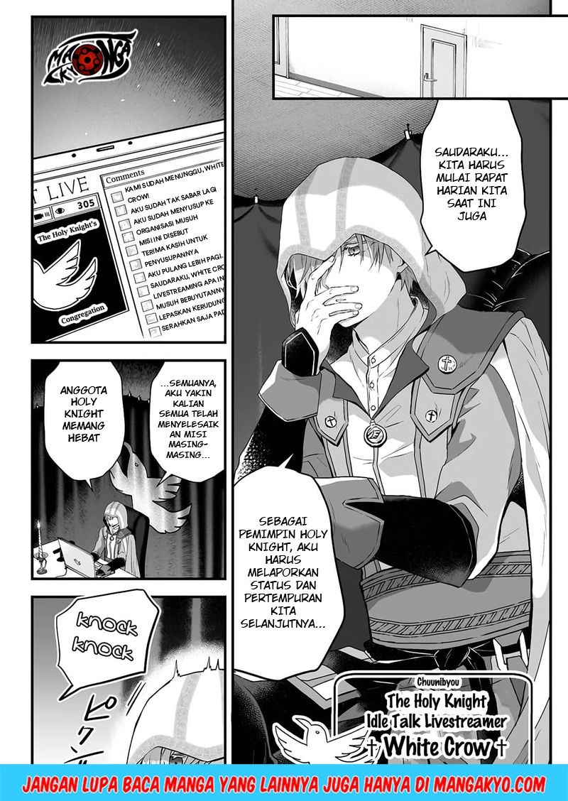 Koi Shita no de, Haishin Shite Mita Chapter 4 - halaman 2