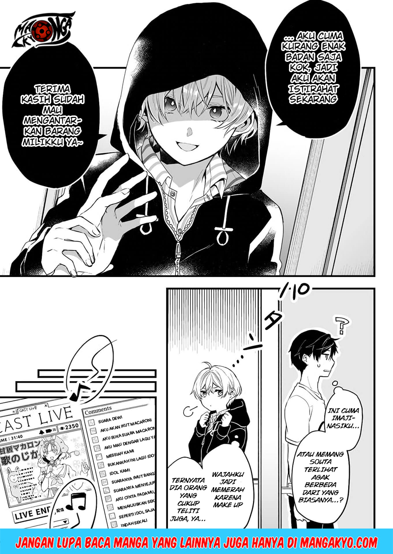 Koi Shita no de, Haishin Shite Mita Chapter 4 - halaman 7