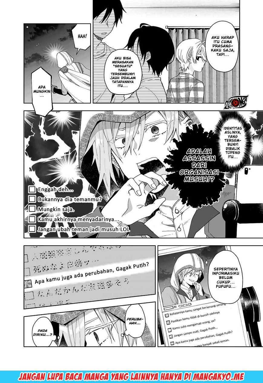 Koi Shita no de, Haishin Shite Mita Chapter 41 - halaman 7