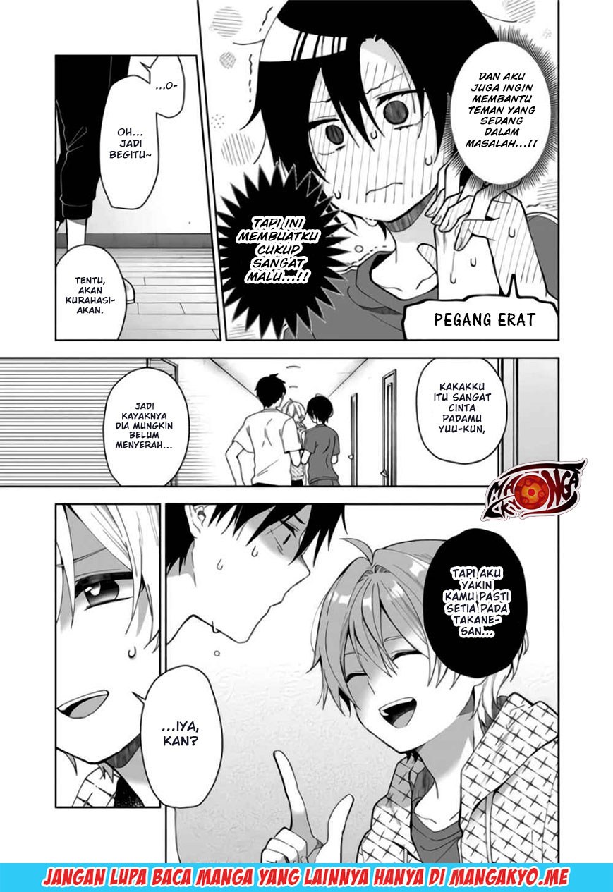 Koi Shita no de, Haishin Shite Mita Chapter 43 - halaman 6