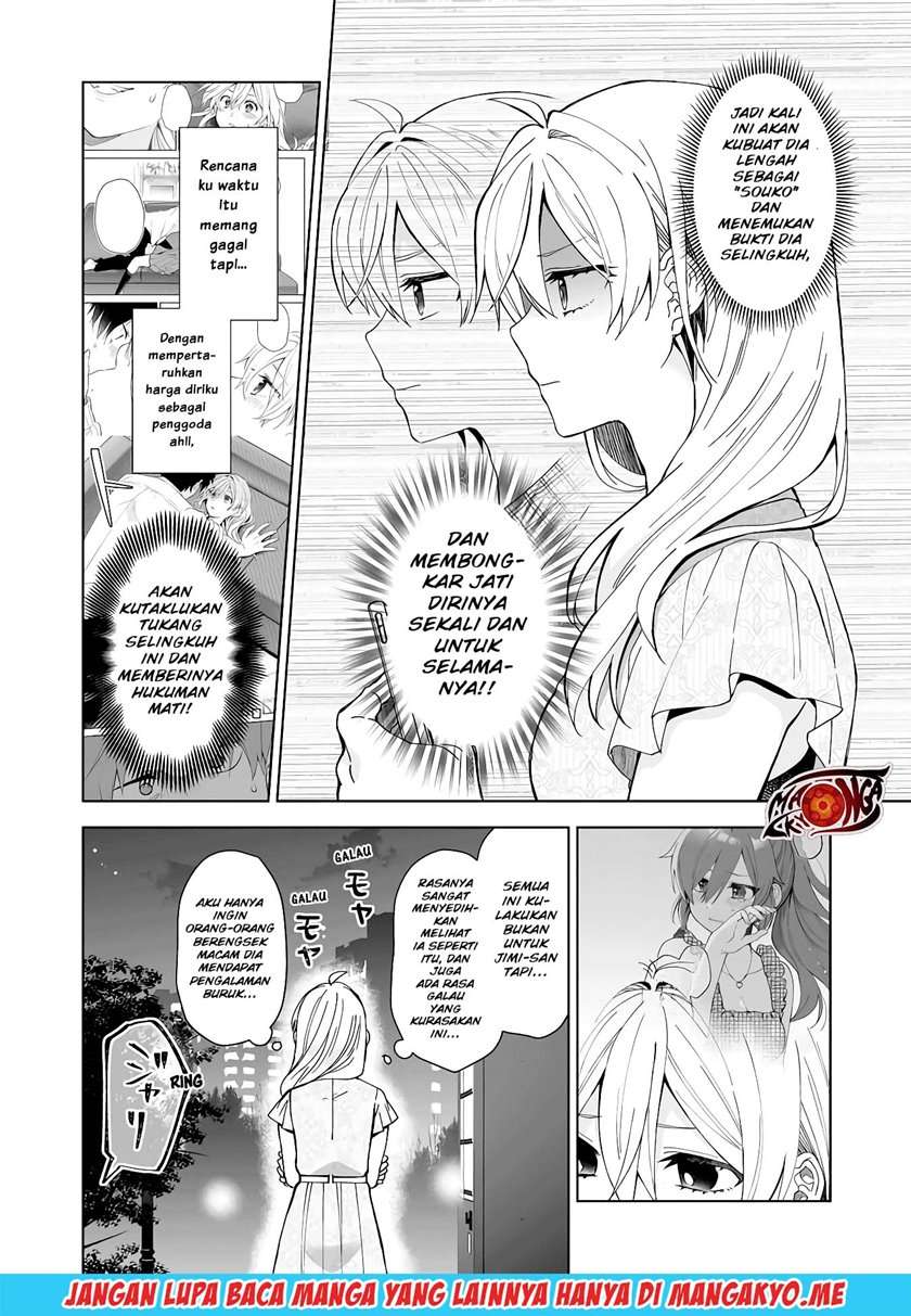 Koi Shita no de, Haishin Shite Mita Chapter 45 - halaman 13