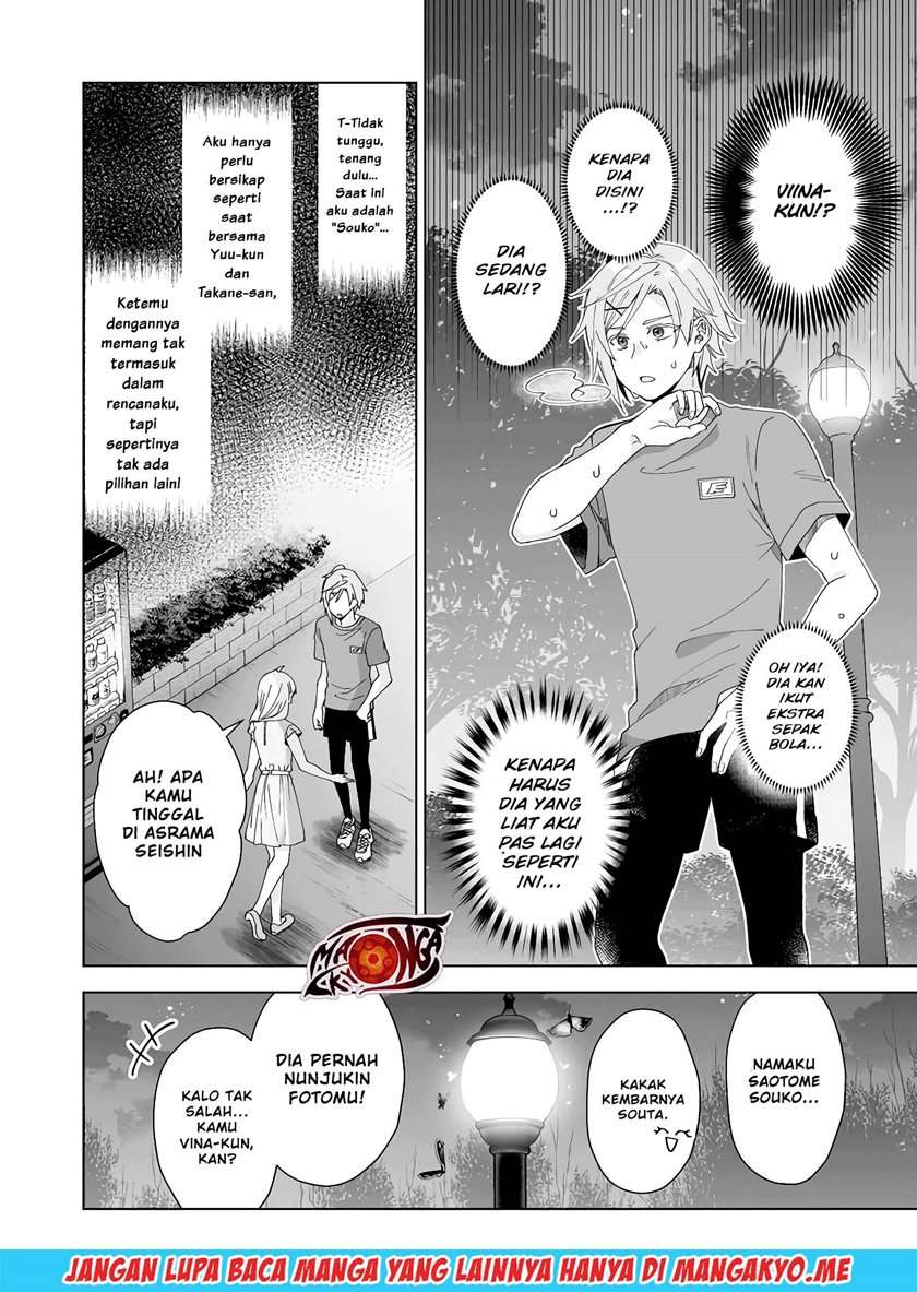 Koi Shita no de, Haishin Shite Mita Chapter 45 - halaman 15