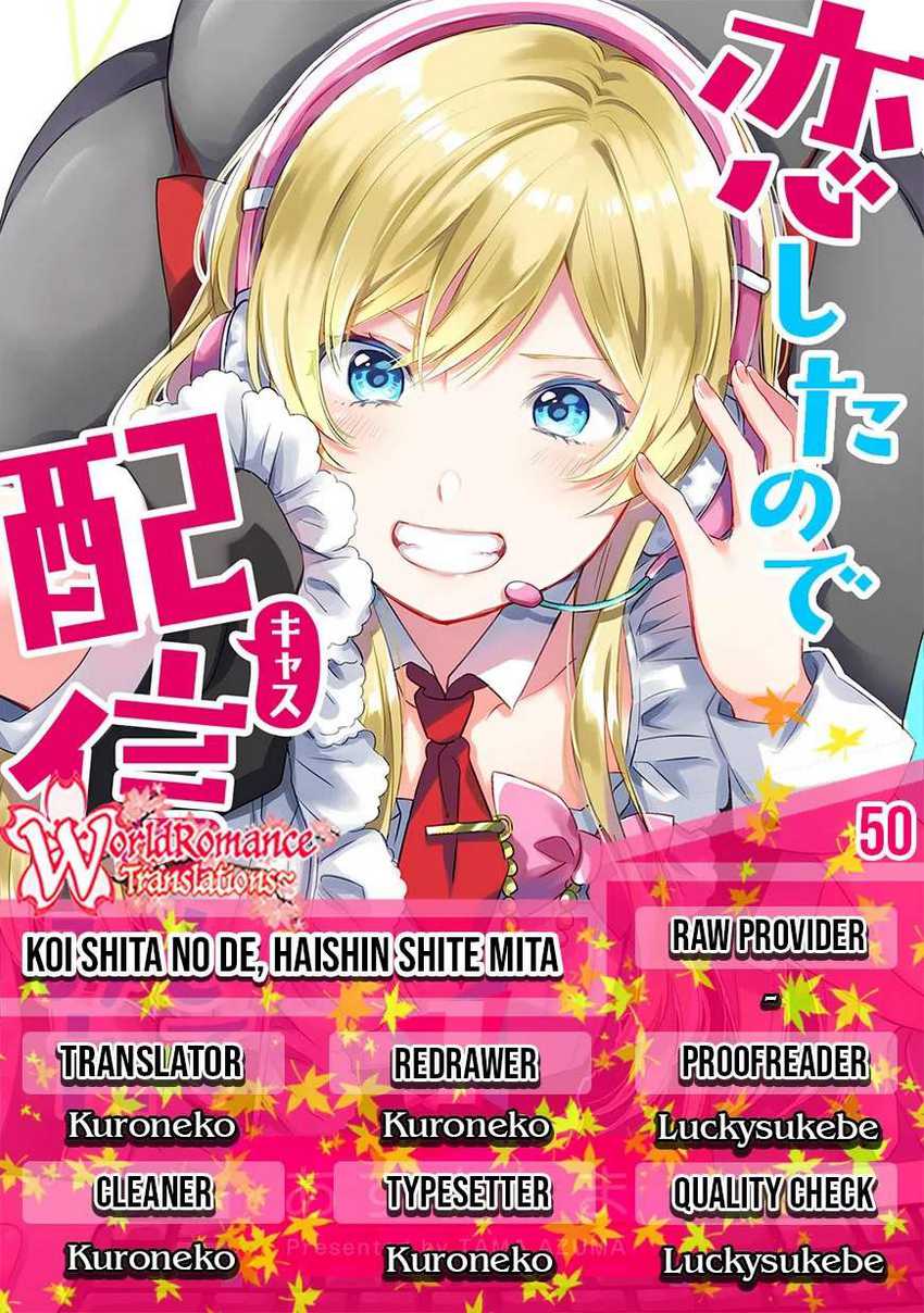 Koi Shita no de, Haishin Shite Mita Chapter 50 - halaman 1