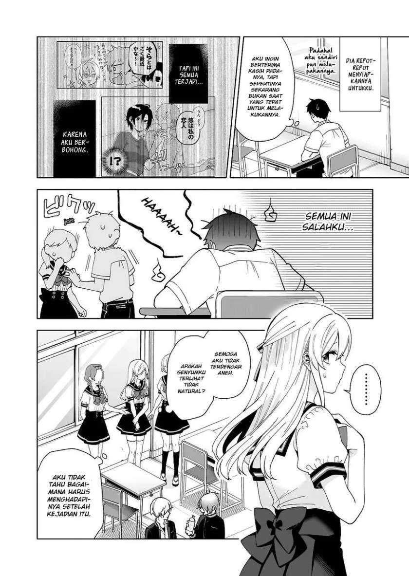 Koi Shita no de, Haishin Shite Mita Chapter 52 - halaman 5
