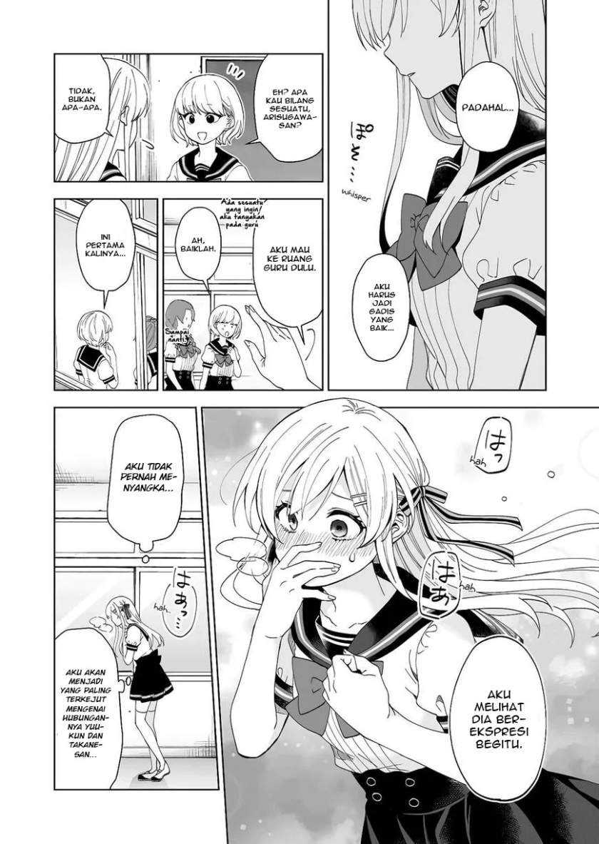Koi Shita no de, Haishin Shite Mita Chapter 52 - halaman 7