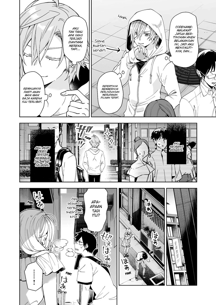 Koi Shita no de, Haishin Shite Mita Chapter 57 - halaman 5