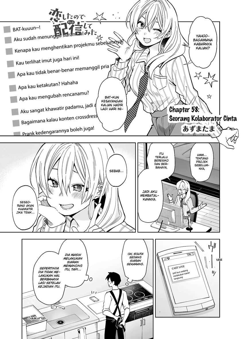 Koi Shita no de, Haishin Shite Mita Chapter 58 - halaman 2