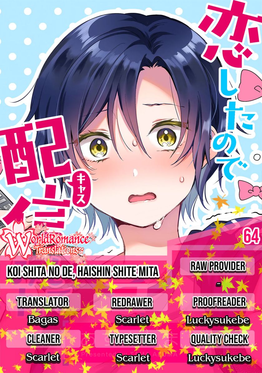 Koi Shita no de, Haishin Shite Mita Chapter 64 - halaman 1