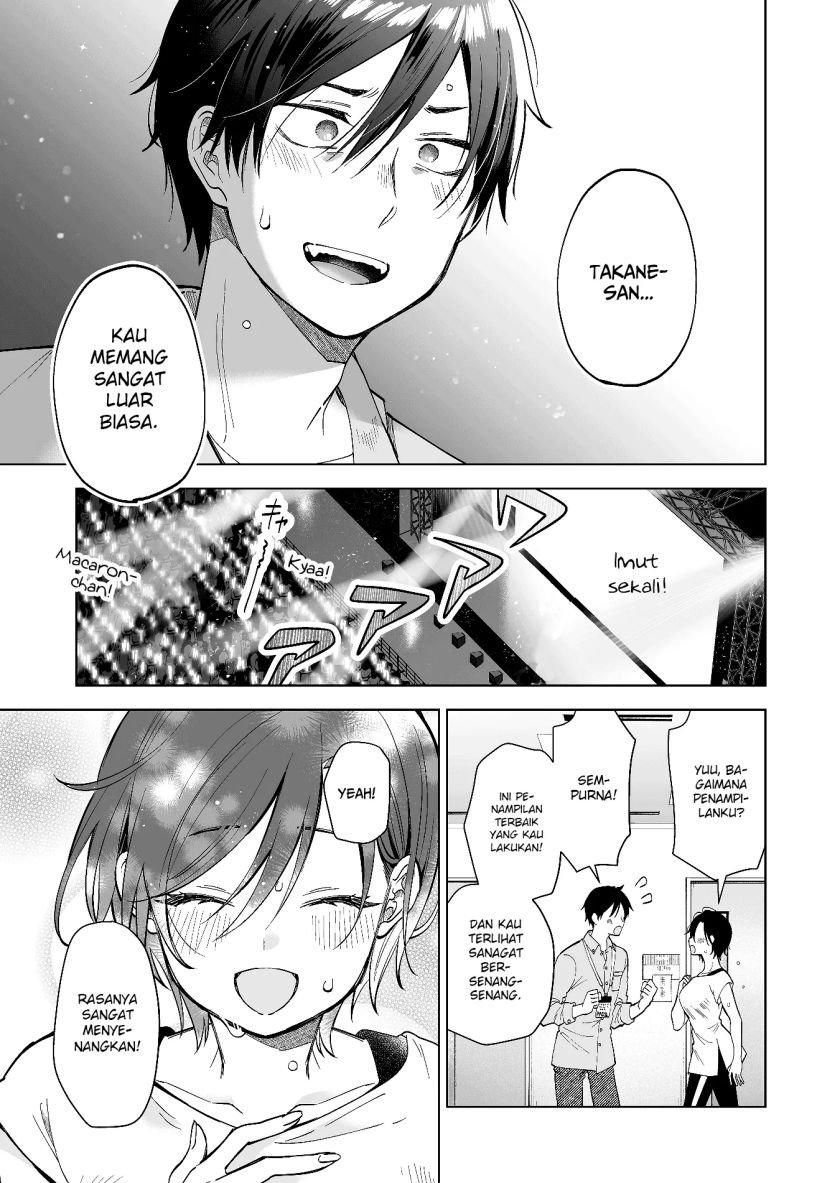 Koi Shita no de, Haishin Shite Mita Chapter 64 - halaman 12