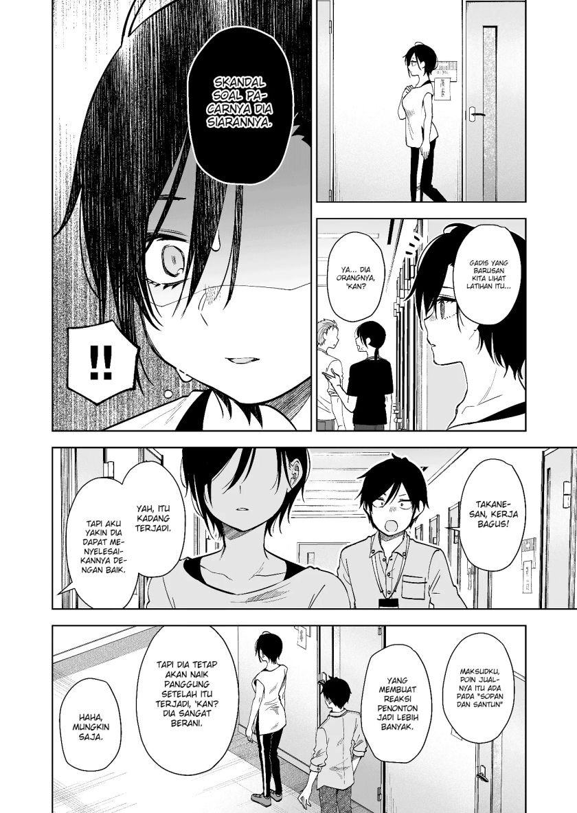Koi Shita no de, Haishin Shite Mita Chapter 64 - halaman 5