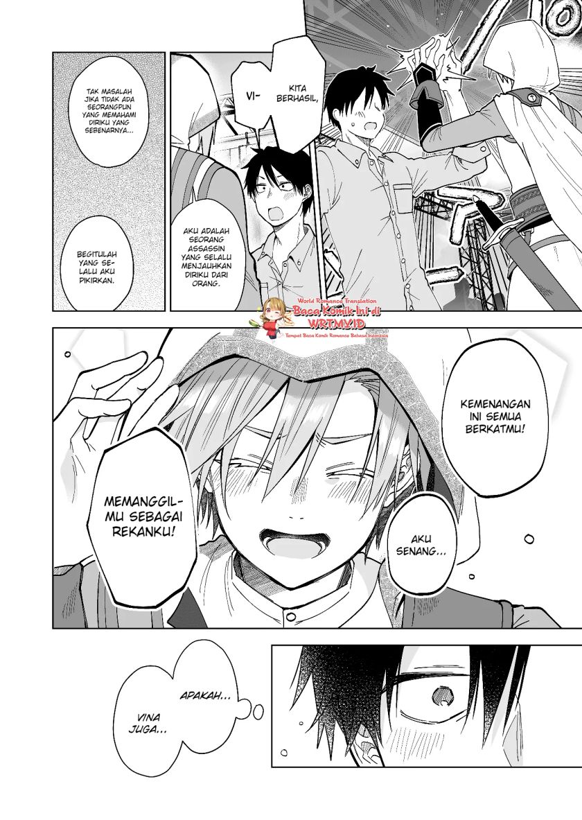 Koi Shita no de, Haishin Shite Mita Chapter 65 - halaman 5