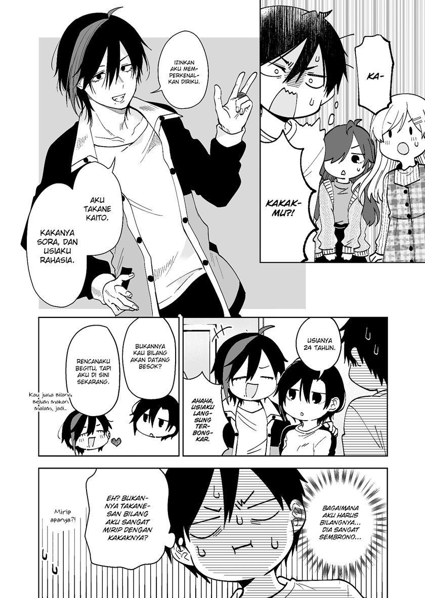 Koi Shita no de, Haishin Shite Mita Chapter 69 - halaman 13