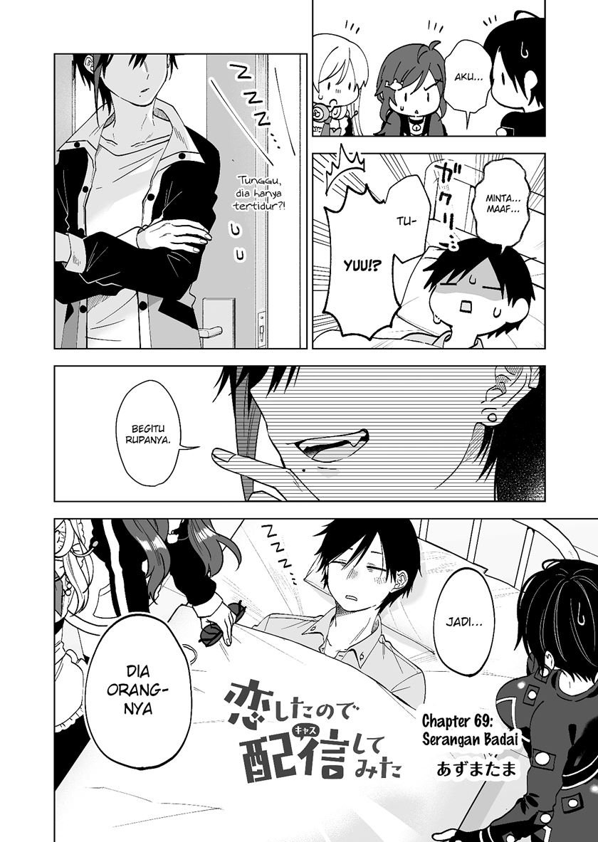 Koi Shita no de, Haishin Shite Mita Chapter 69 - halaman 3