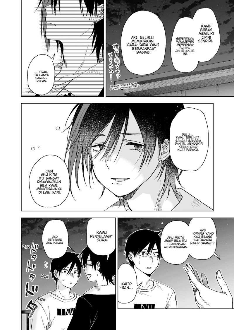 Koi Shita no de, Haishin Shite Mita Chapter 71 - halaman 3