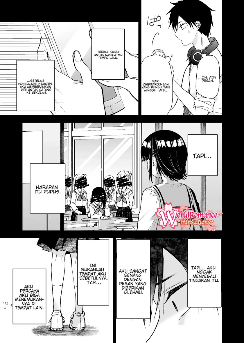 Koi Shita no de, Haishin Shite Mita Chapter 74 - halaman 14