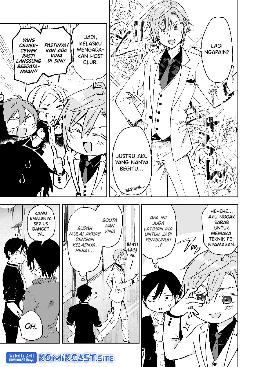 Koi Shita no de, Haishin Shite Mita Chapter 75 - halaman 10