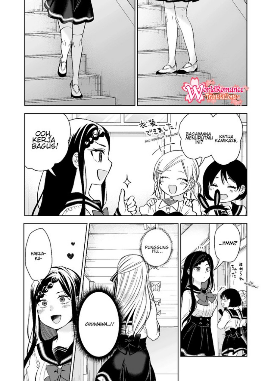 Koi Shita no de, Haishin Shite Mita Chapter 77 - halaman 14